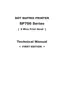 Preview: Technical Manual