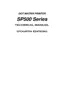 Preview: Technical Manual