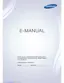 Preview: E-Manual