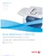 Preview: System Administrator Guide