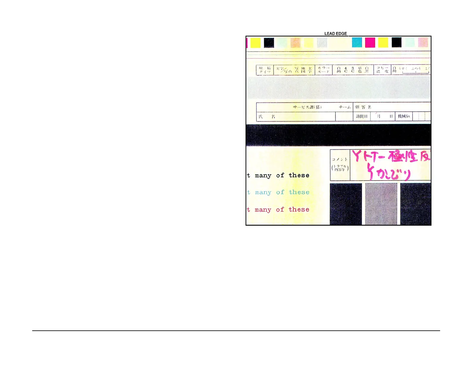 Page #936 background image