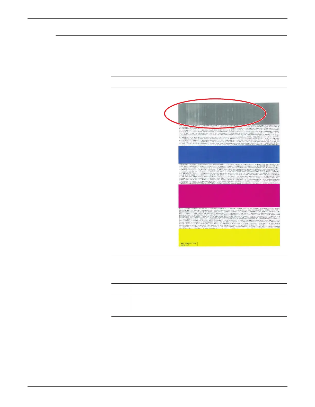 Page #543 background image