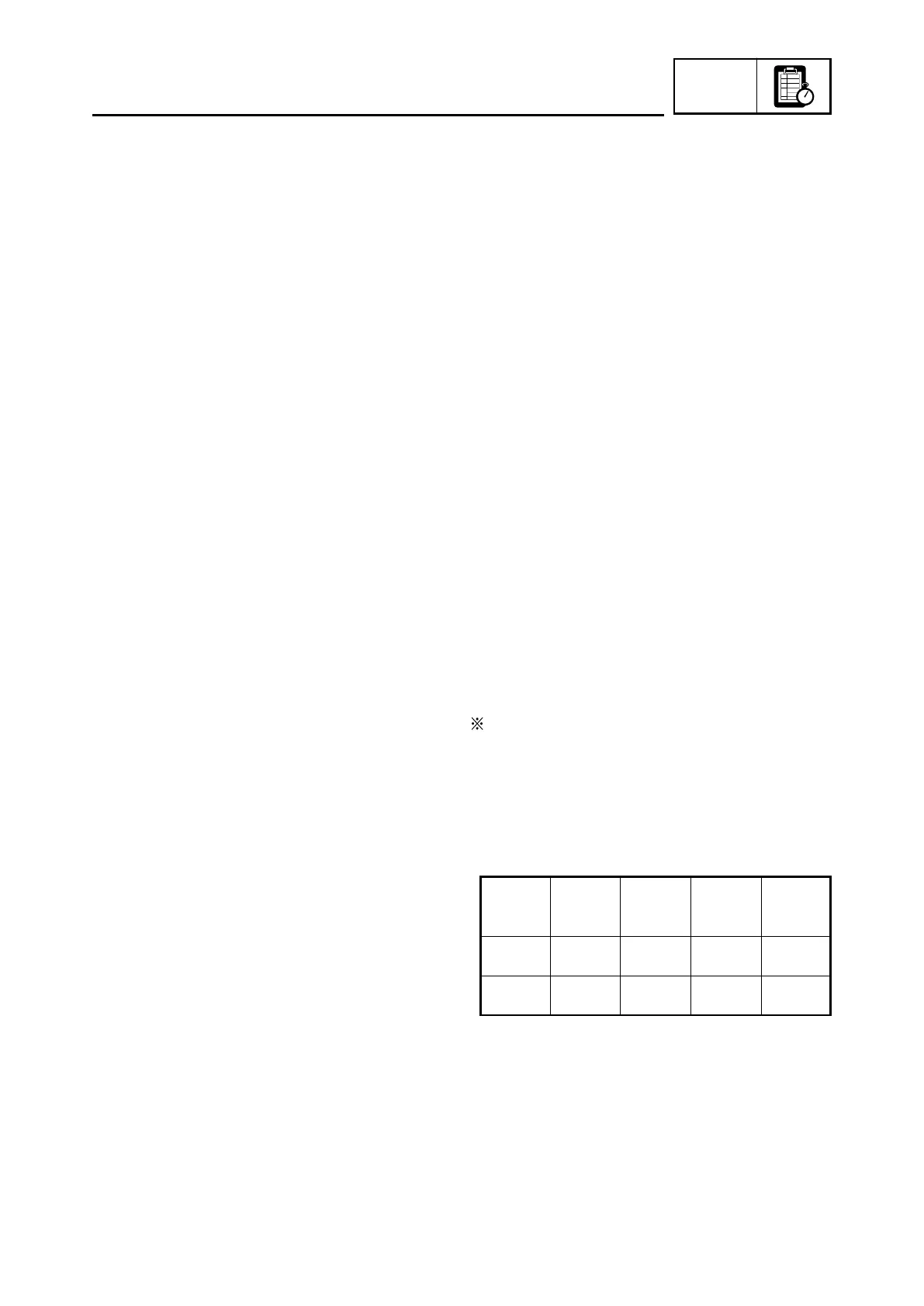 Page #536 background image