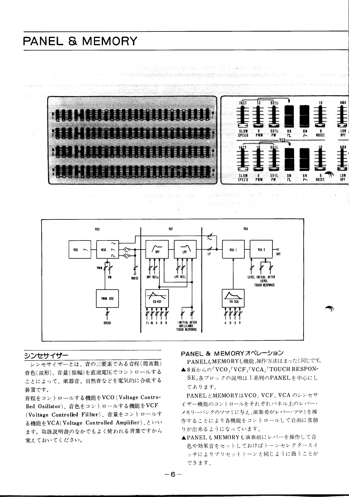 Page #8 background image