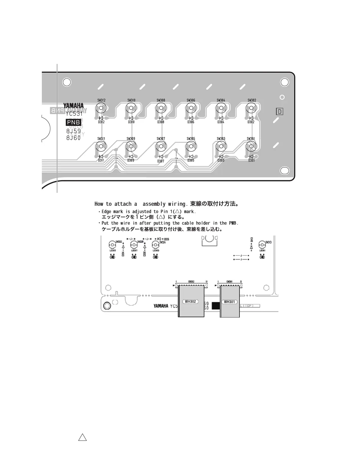 Page #47 background image