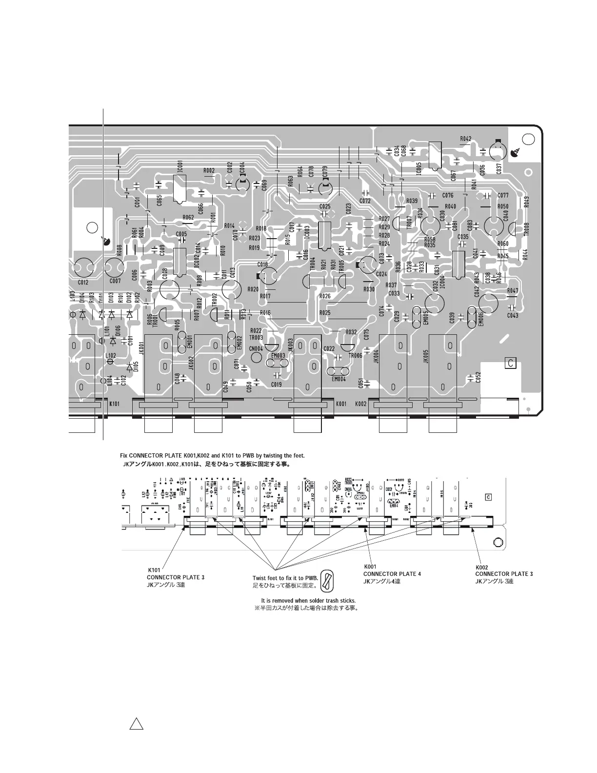 Page #51 background image