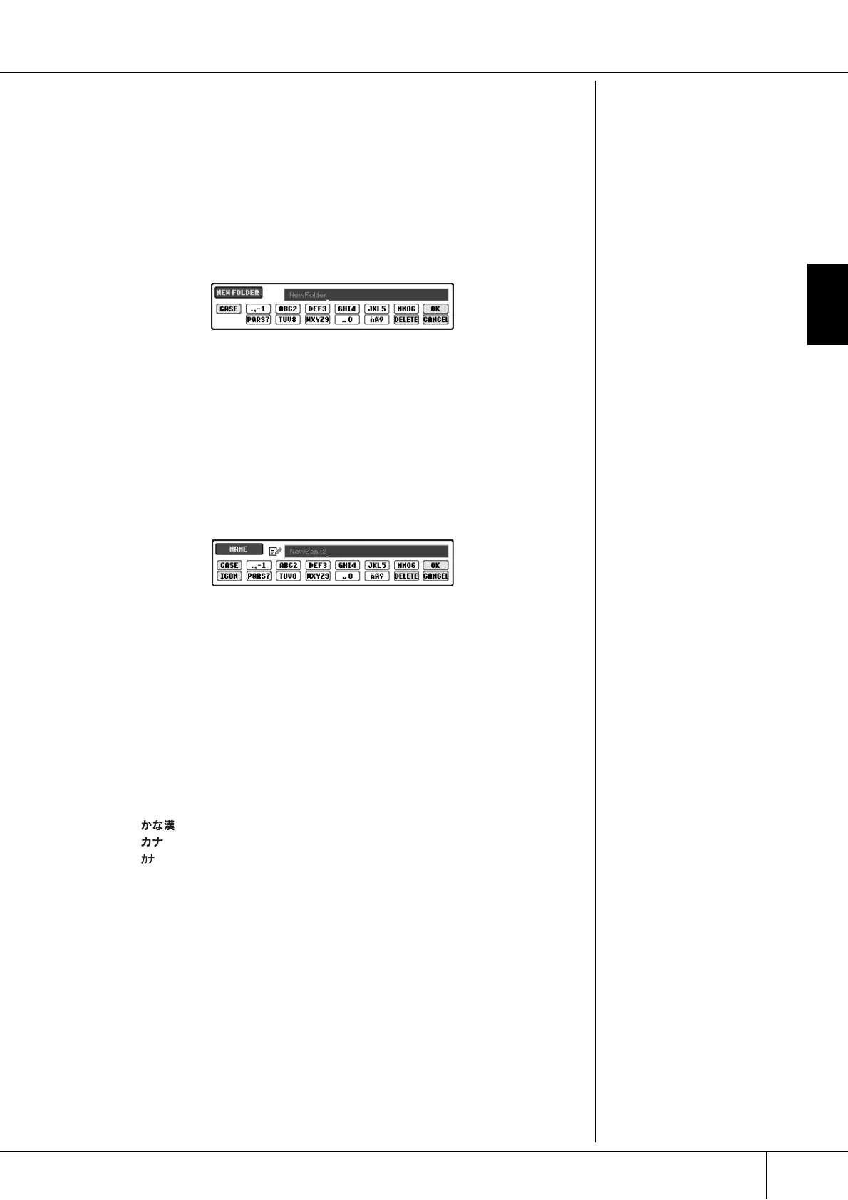 Page #67 background image