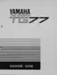 Preview: Owner's Manual
