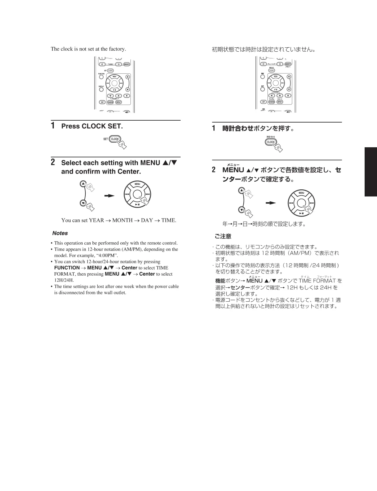 Page #85 background image