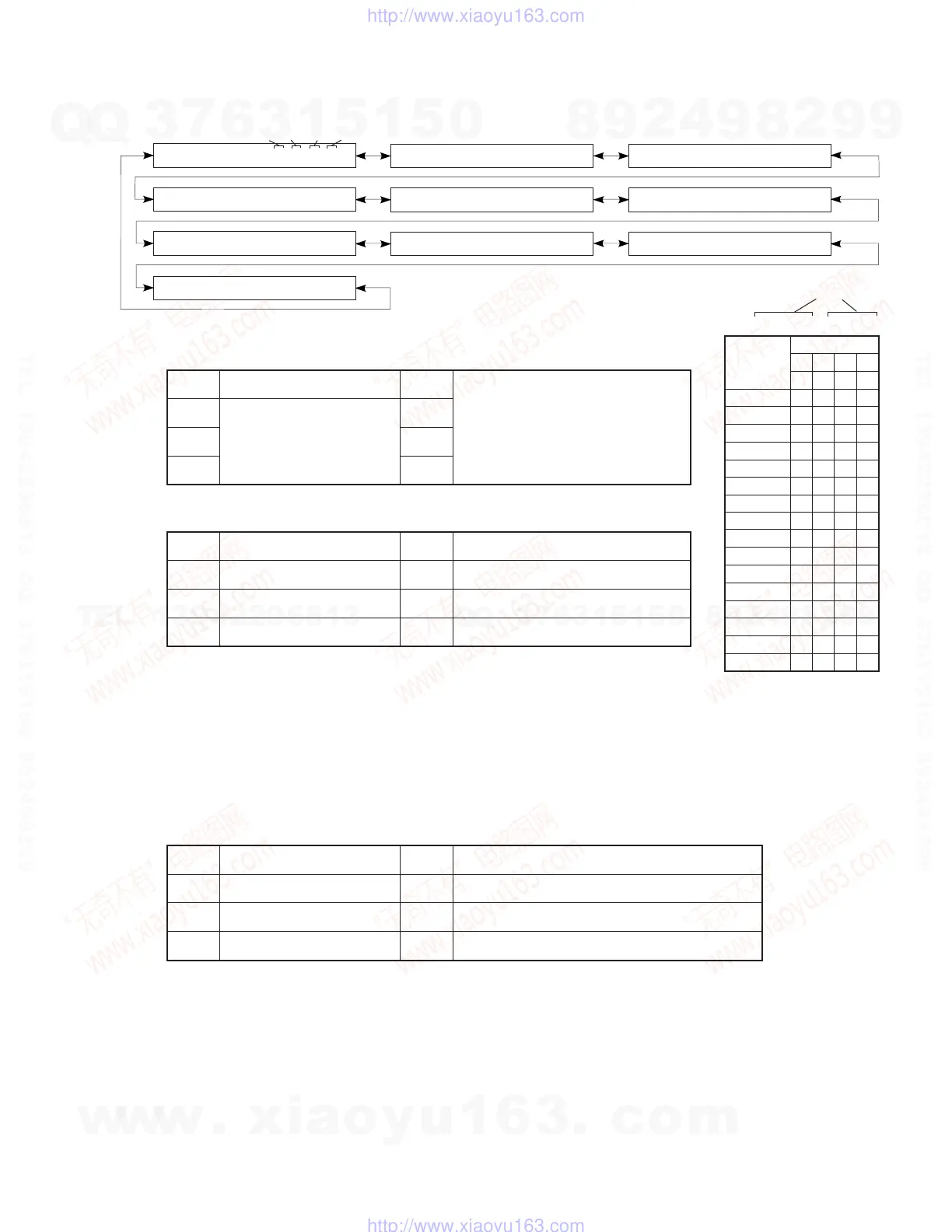Page #17 background image