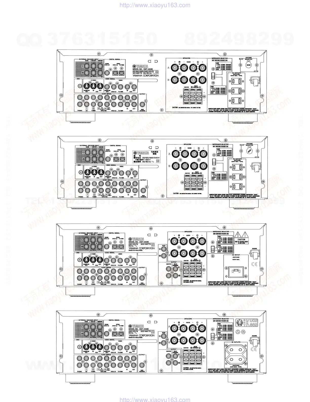 Page #3 background image