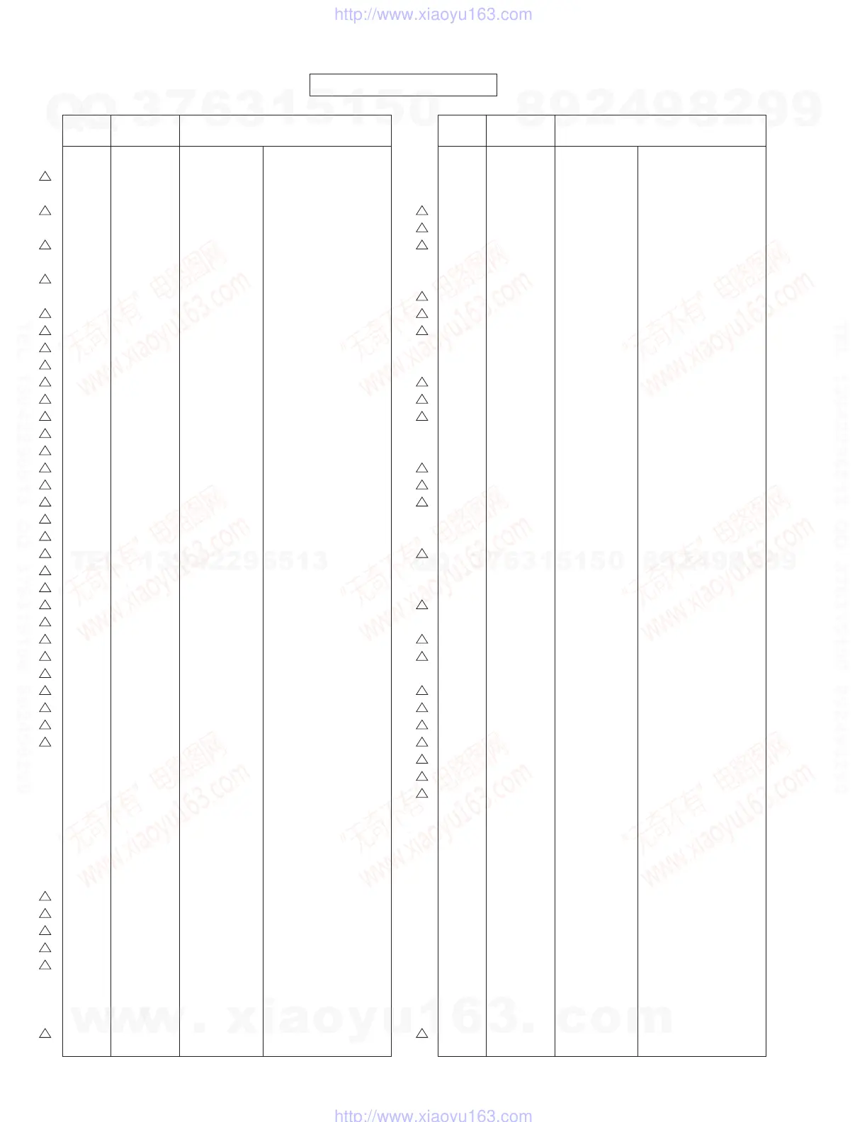 Page #56 background image