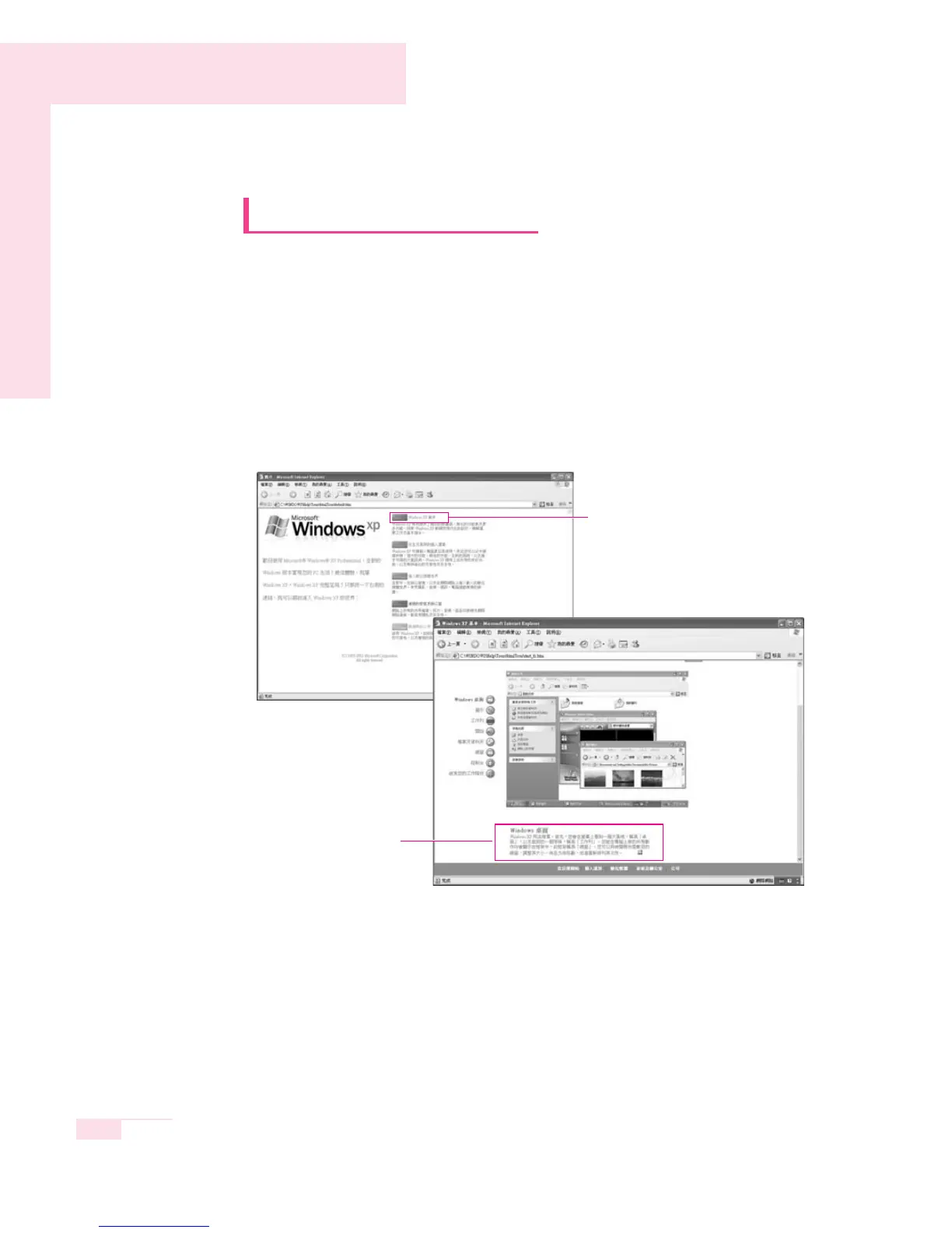 Page #181 background image