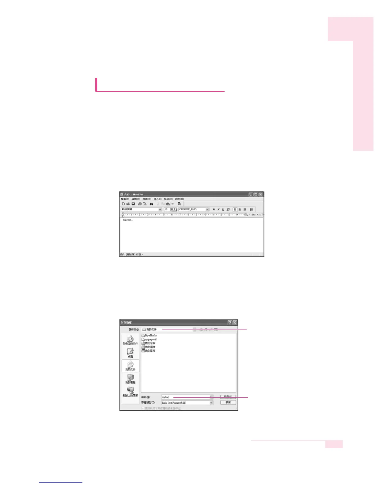 Page #186 background image