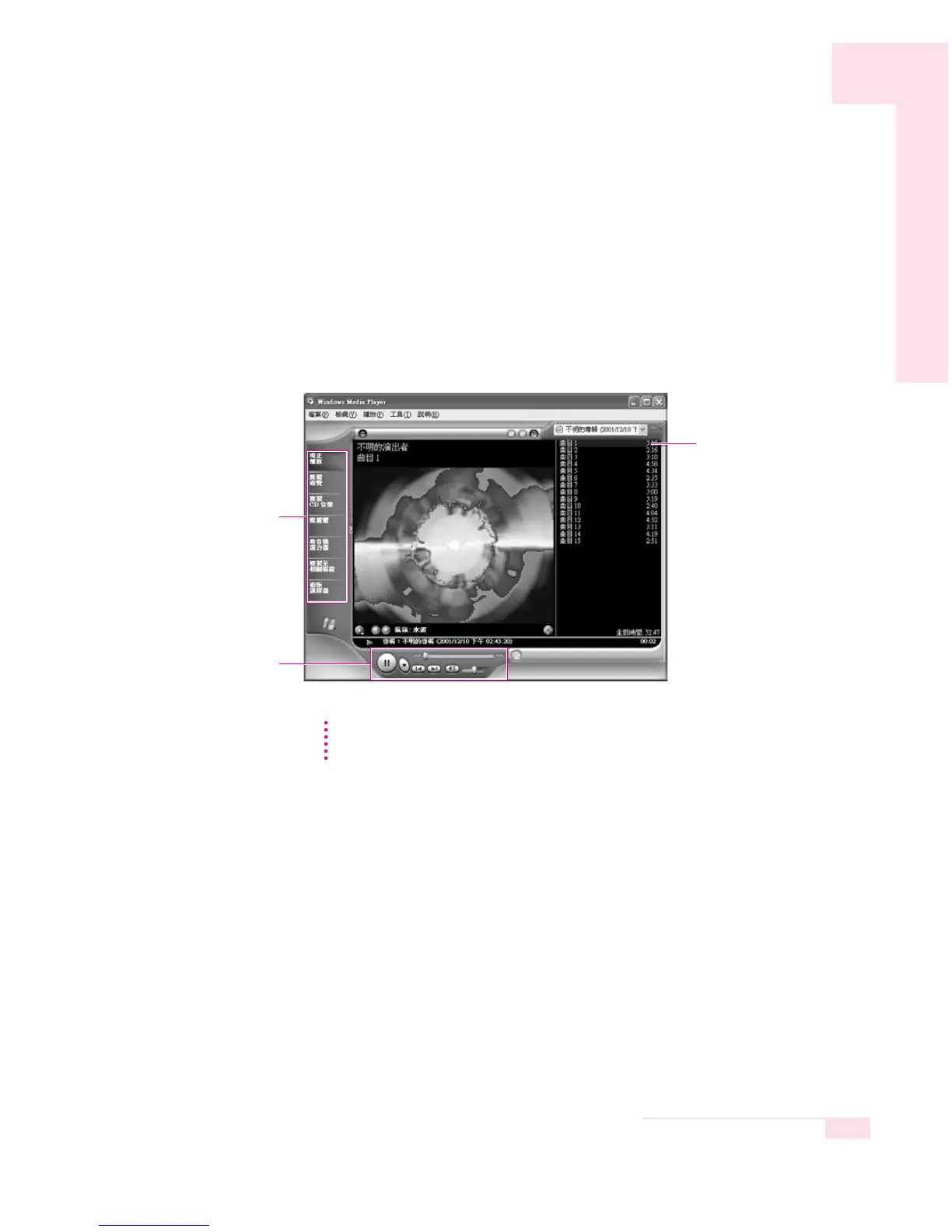 Page #190 background image