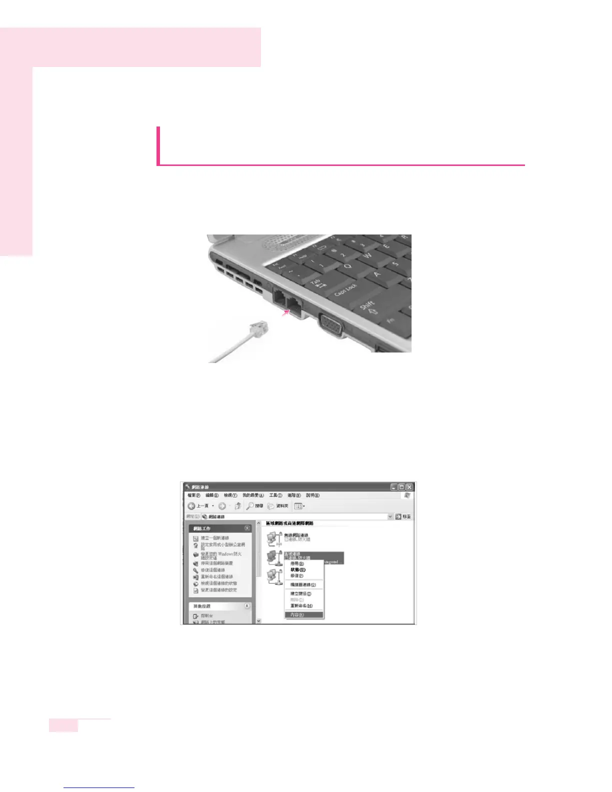 Page #205 background image