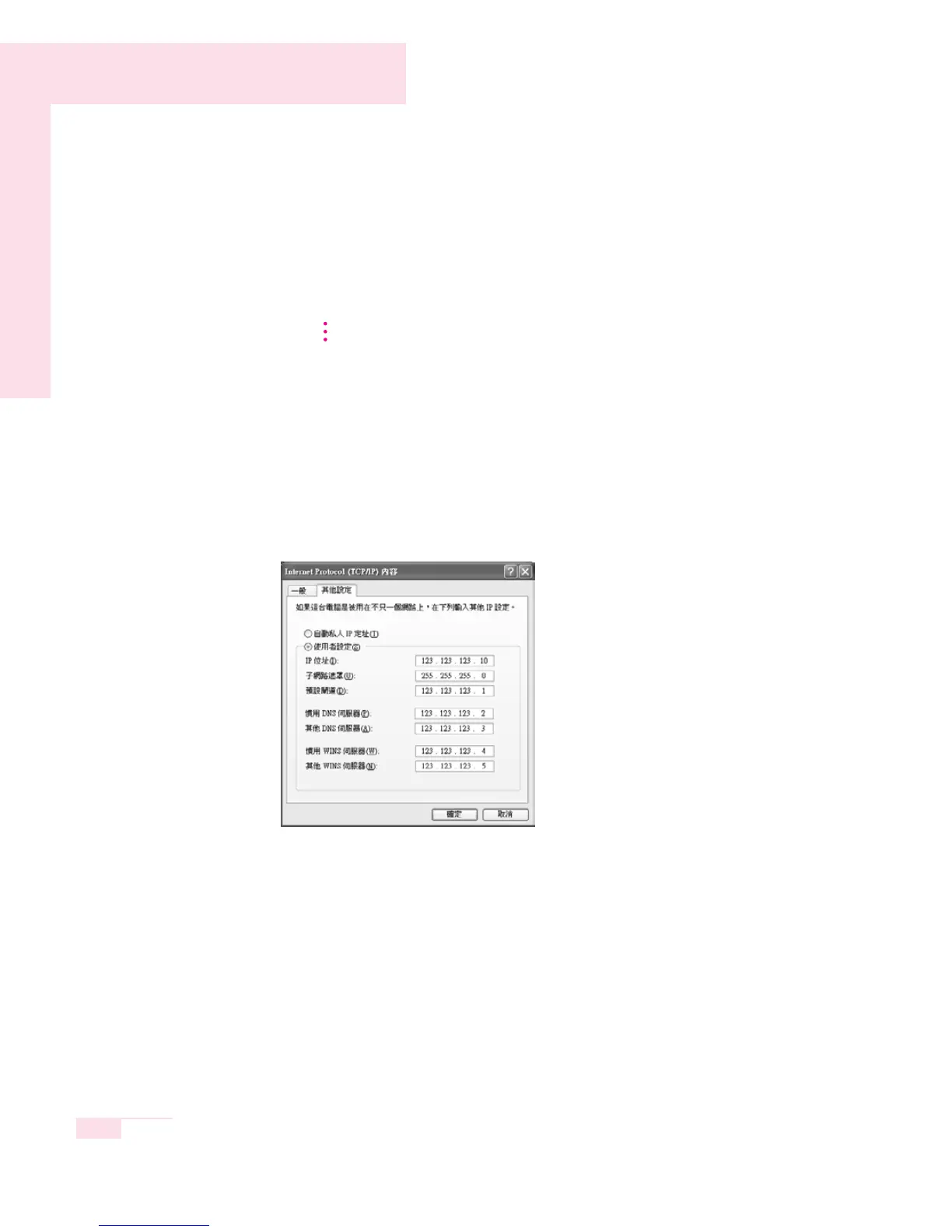 Page #209 background image