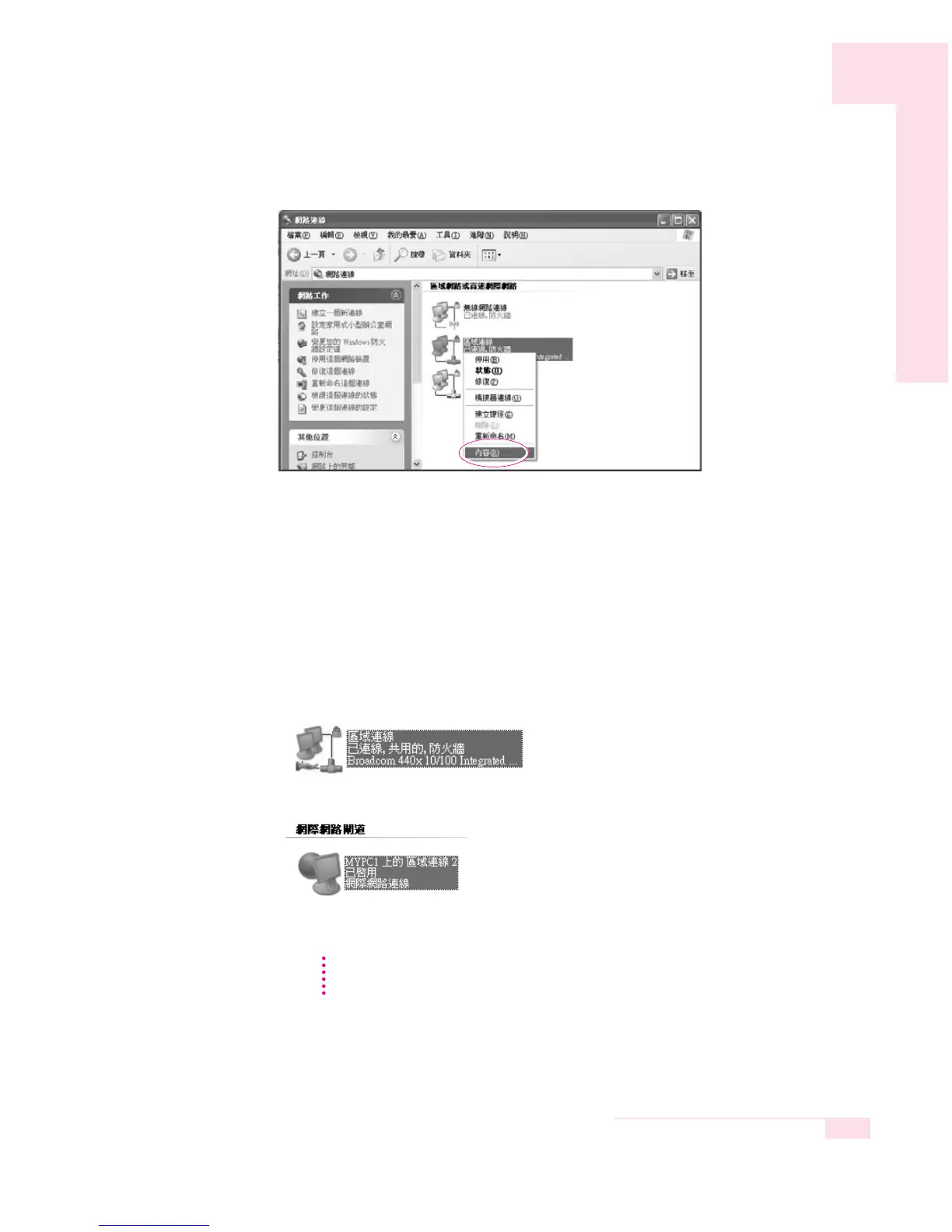 Page #226 background image