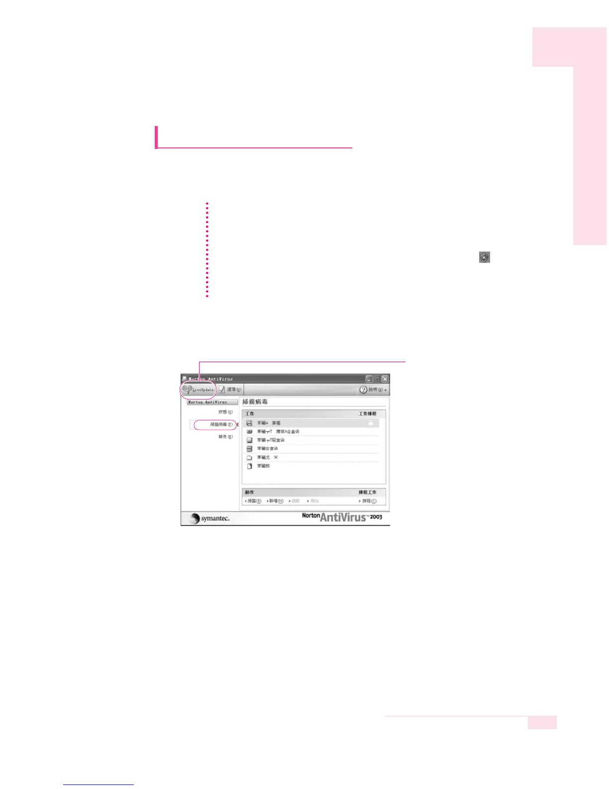 Page #254 background image