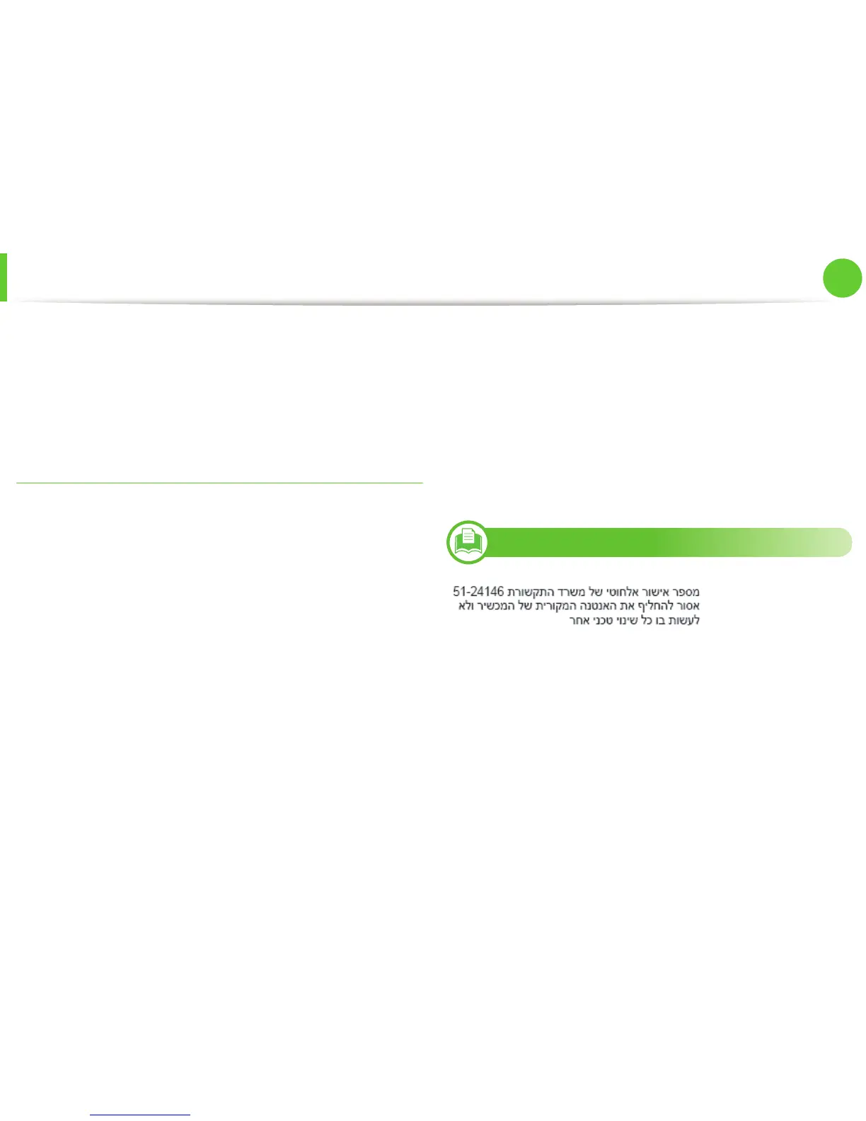 Page #91 background image