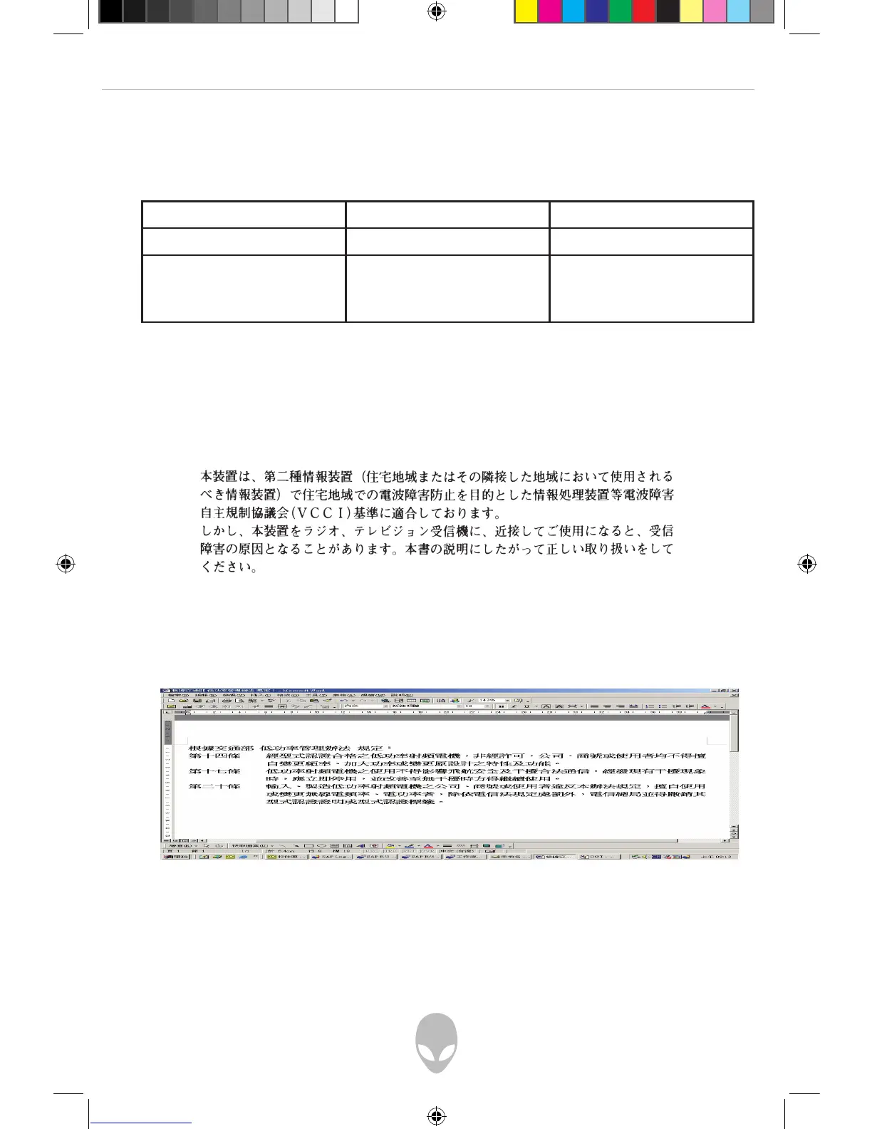 Page #33 background image