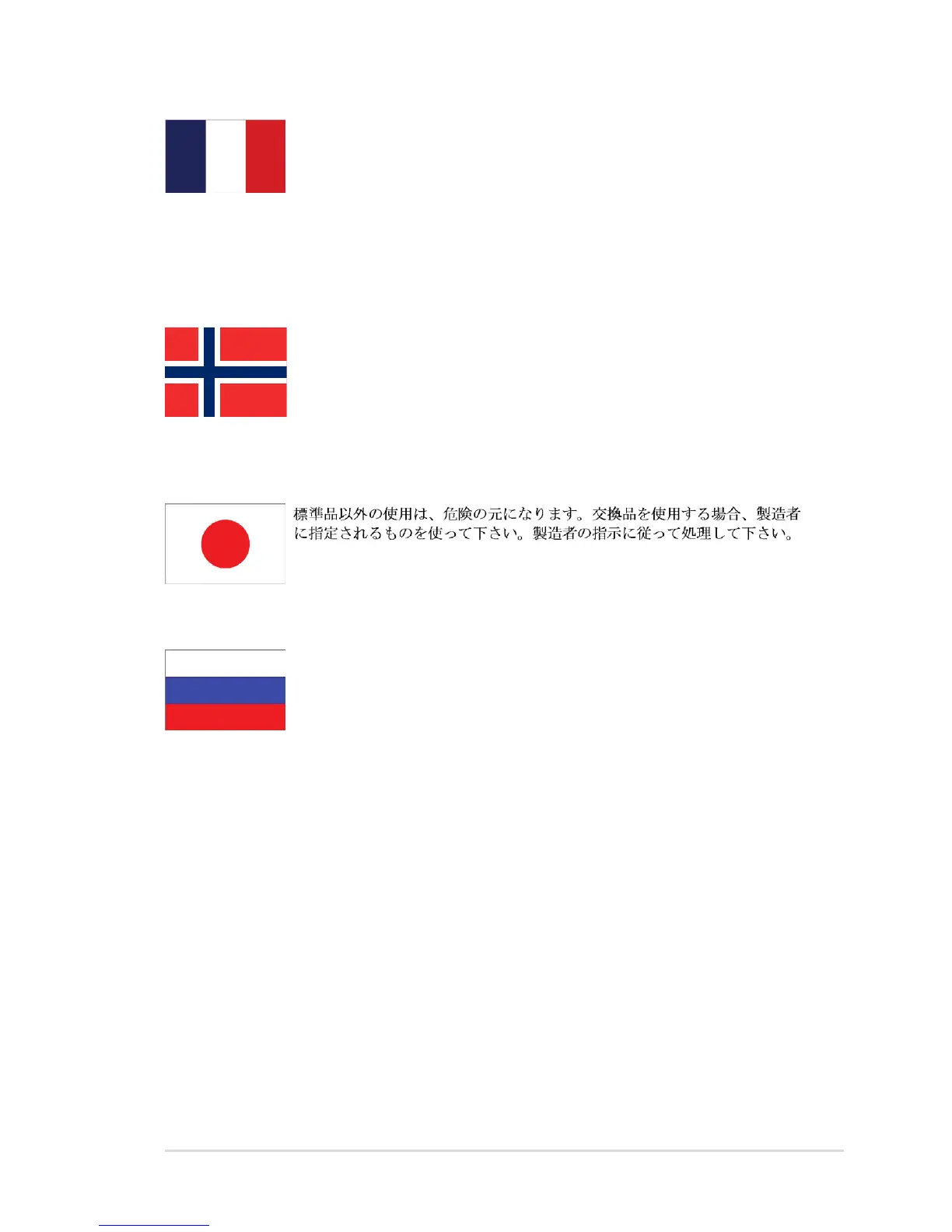 Page #59 background image