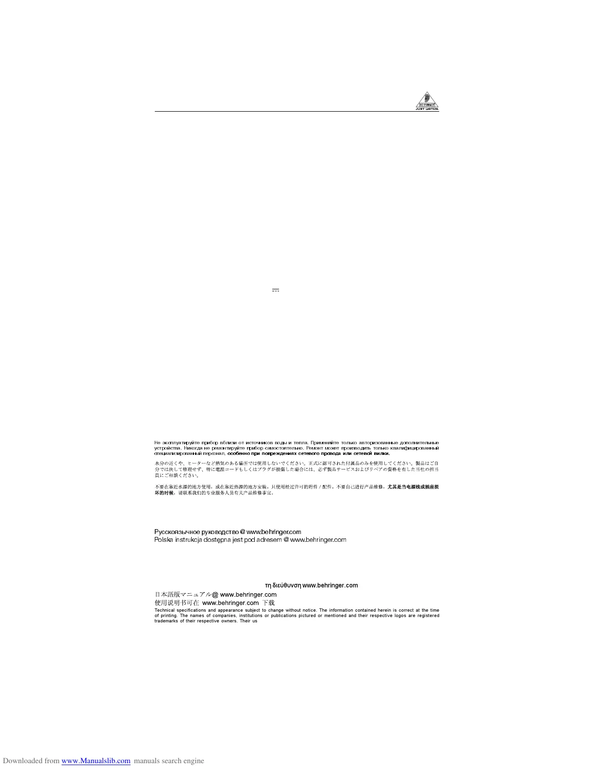 Page #2 background image