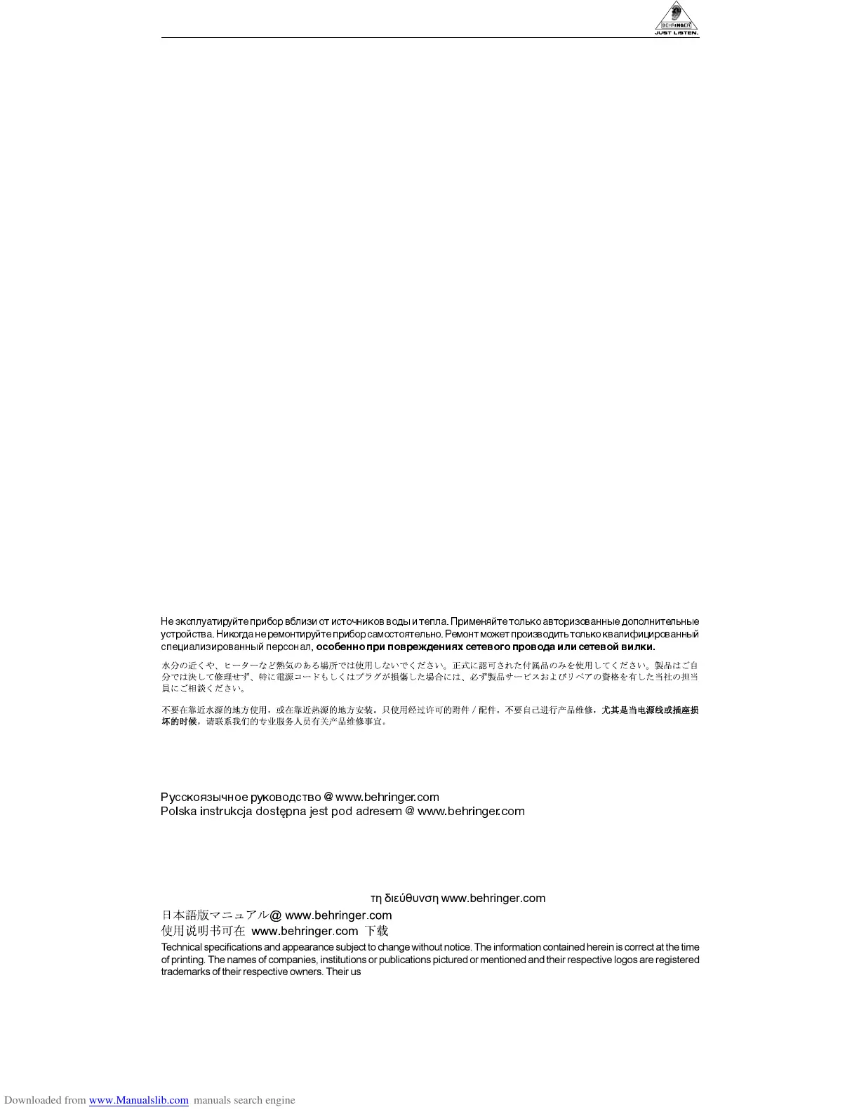Page #2 background image