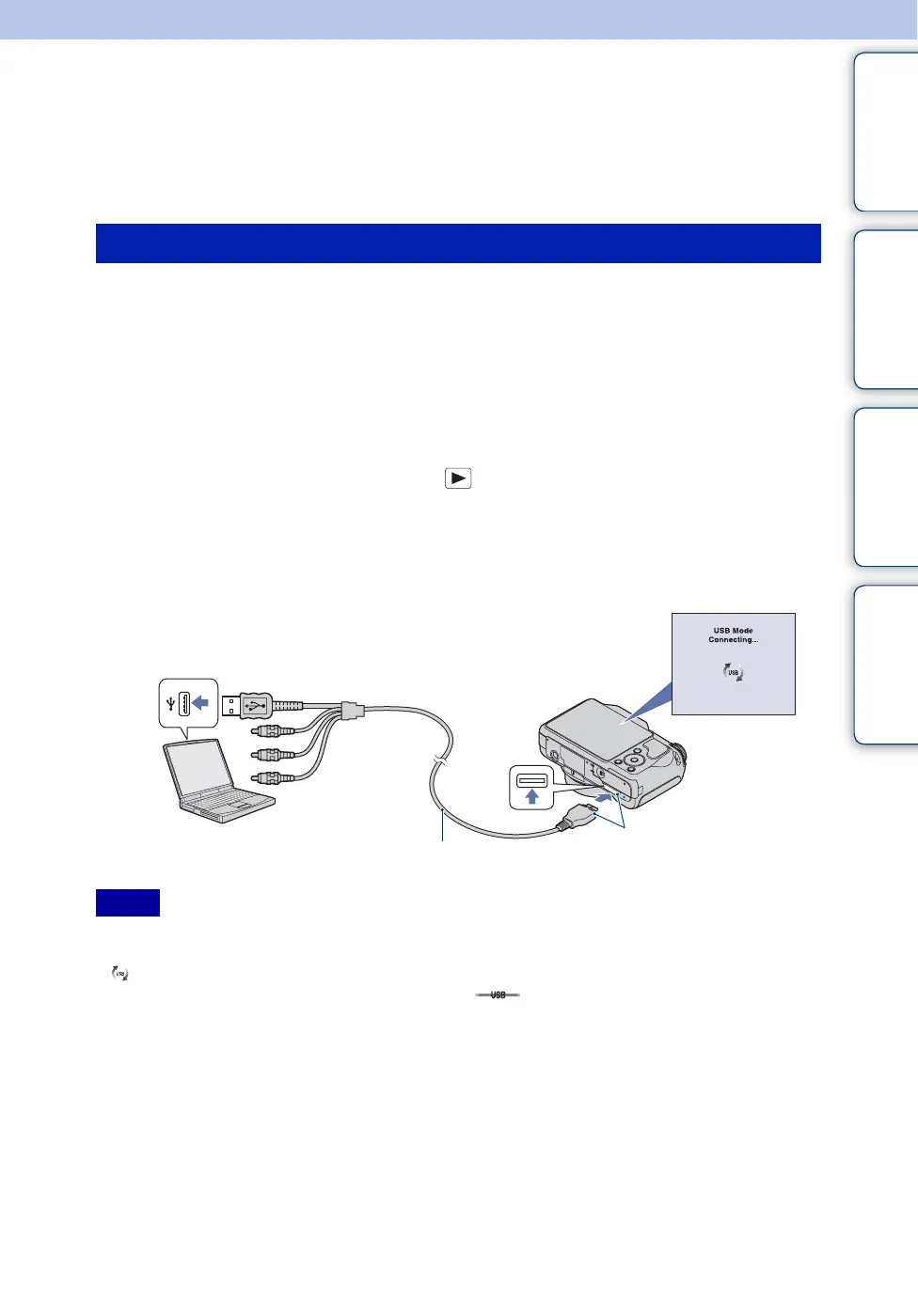 Page #112 background image