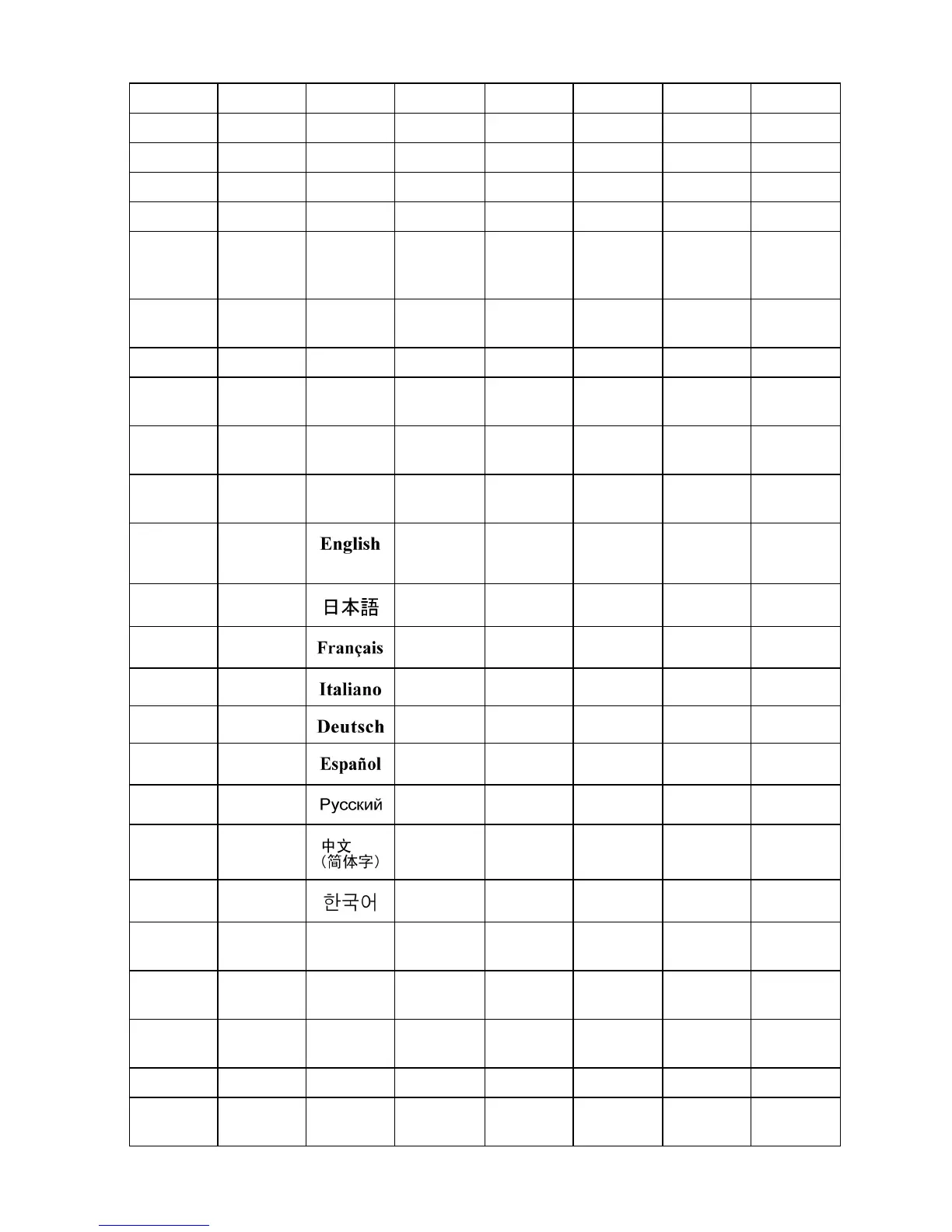 Page #61 background image
