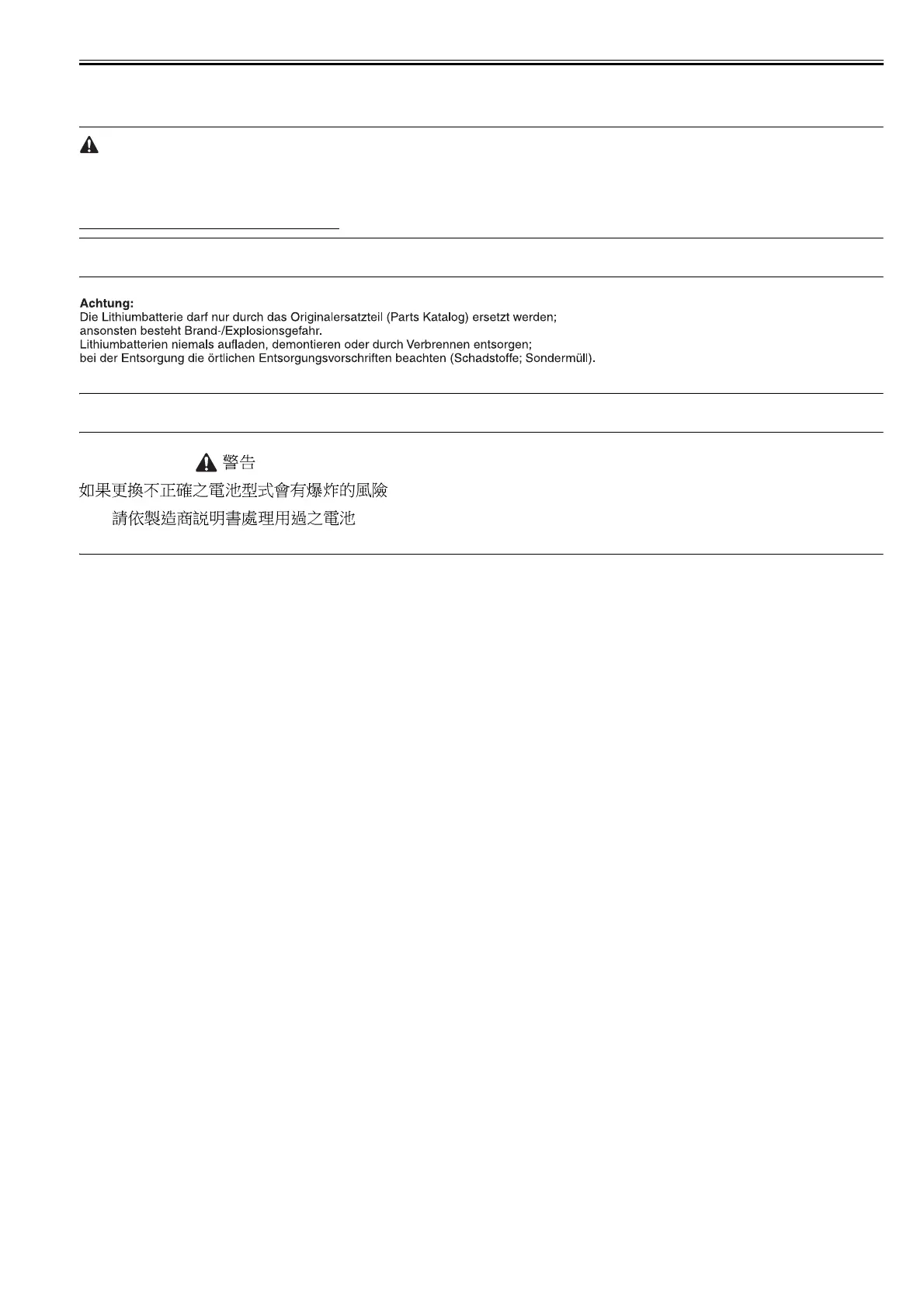 Page #73 background image