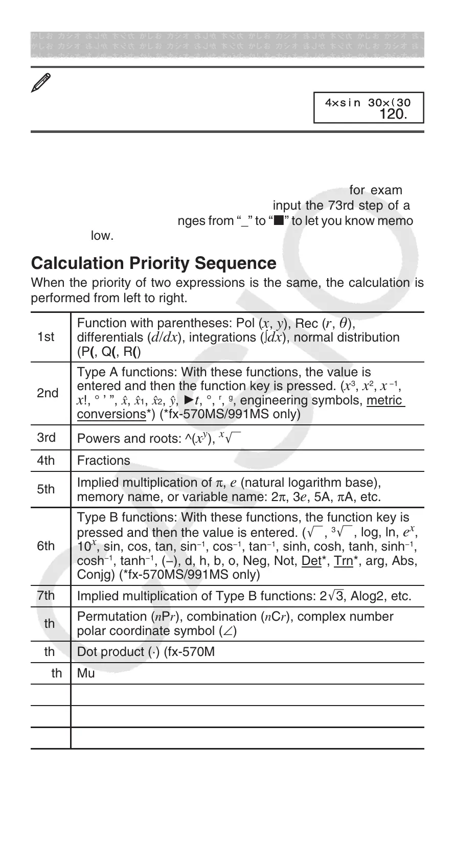 Page #7 background image