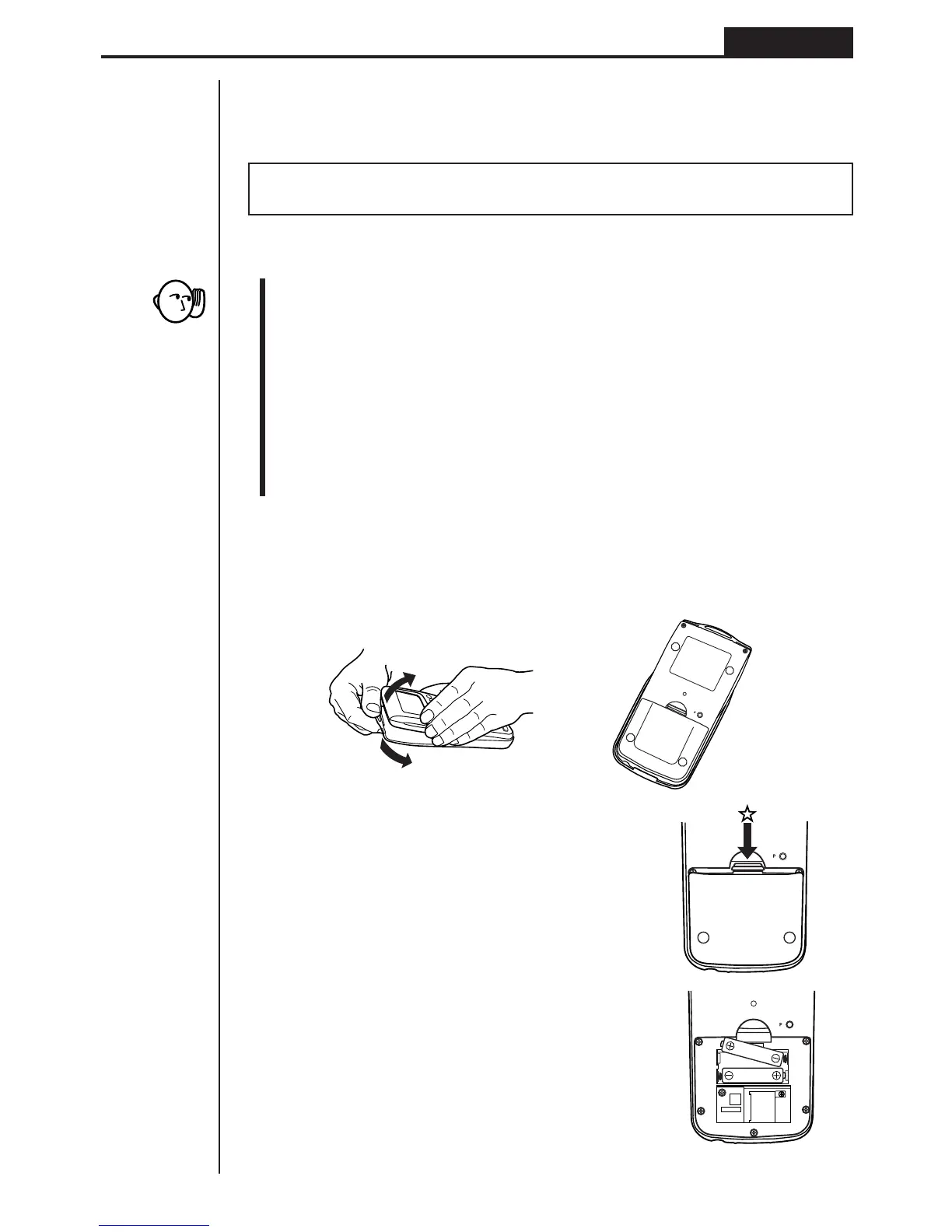 Page #211 background image