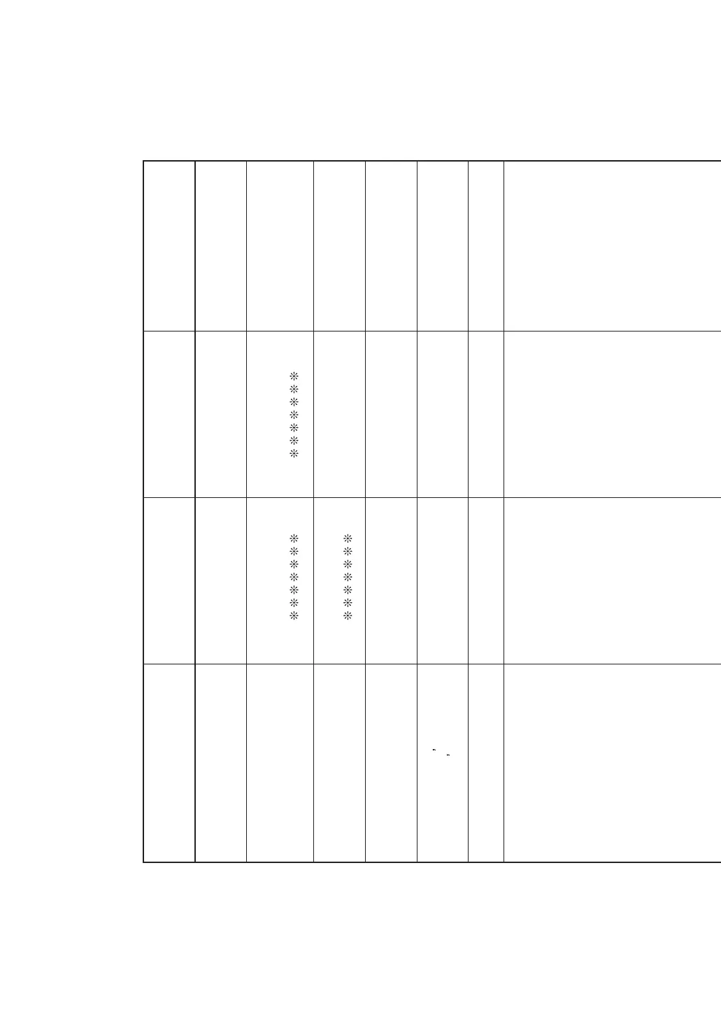 Page #106 background image