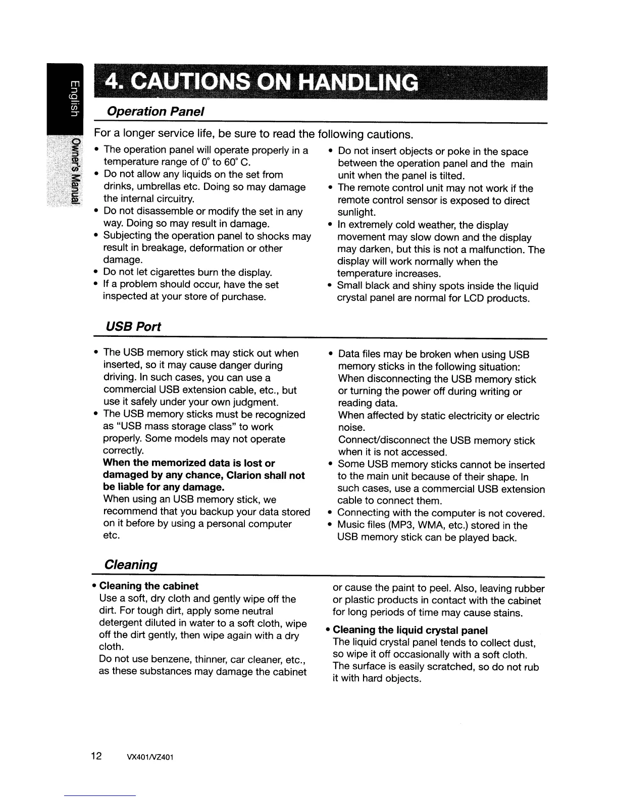 Page #12 background image