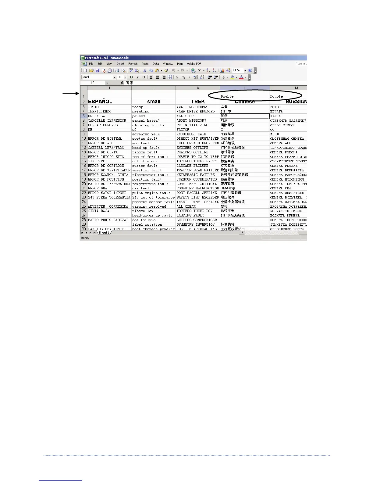 Page #99 background image