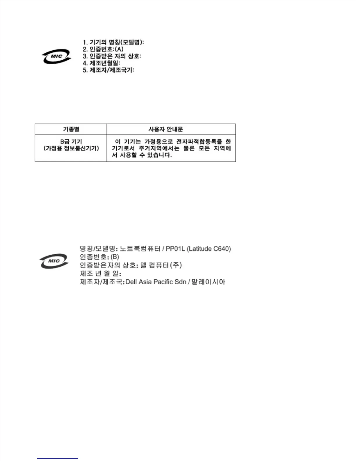 Page #152 background image