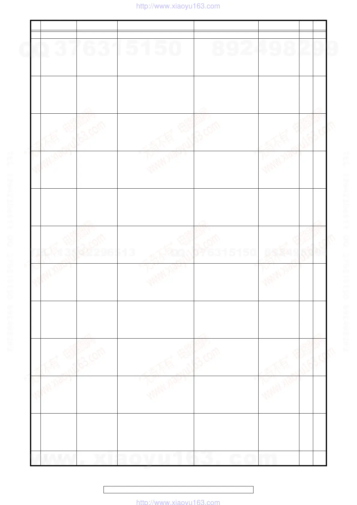 Page #84 background image