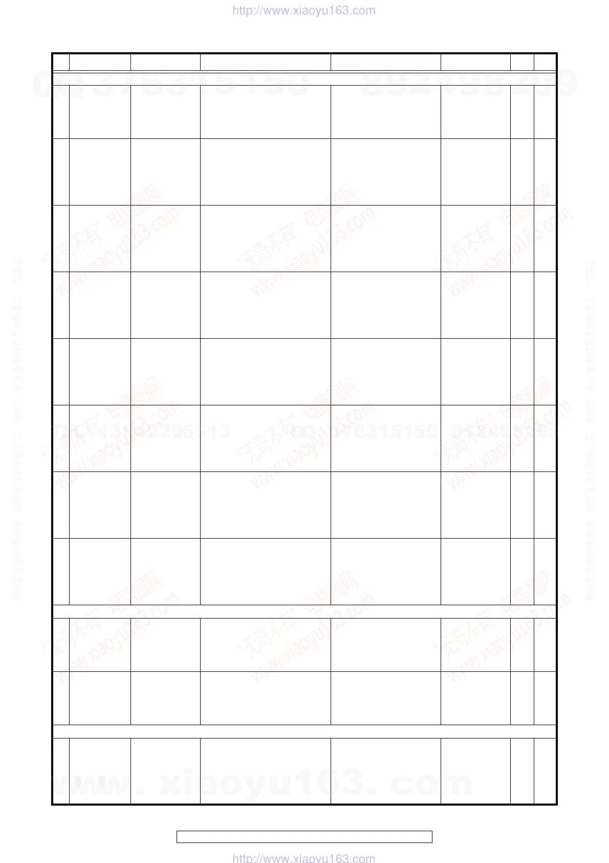 Page #88 background image