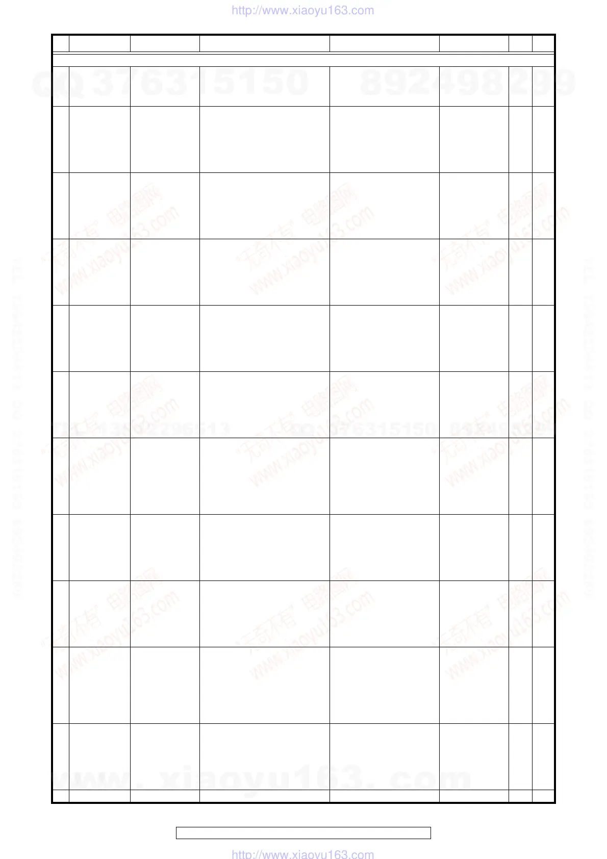 Page #90 background image
