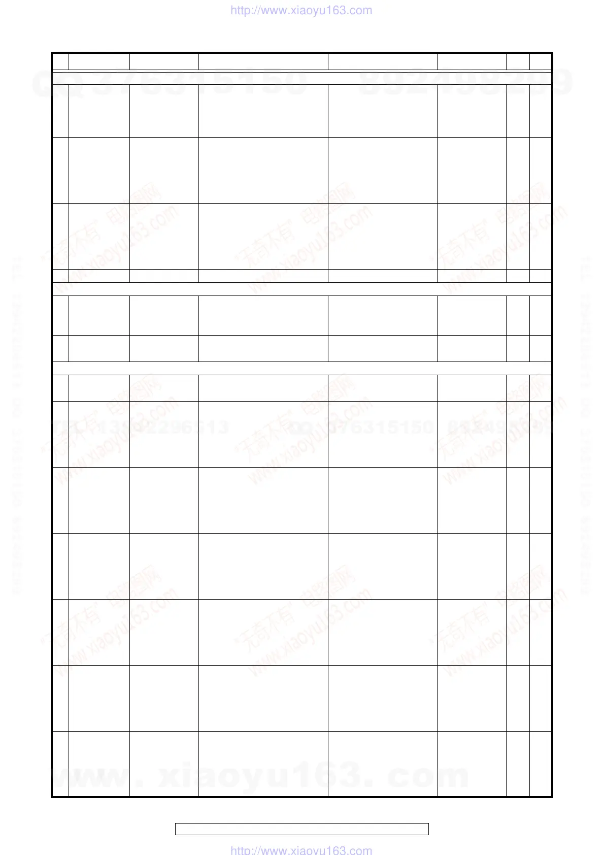 Page #92 background image