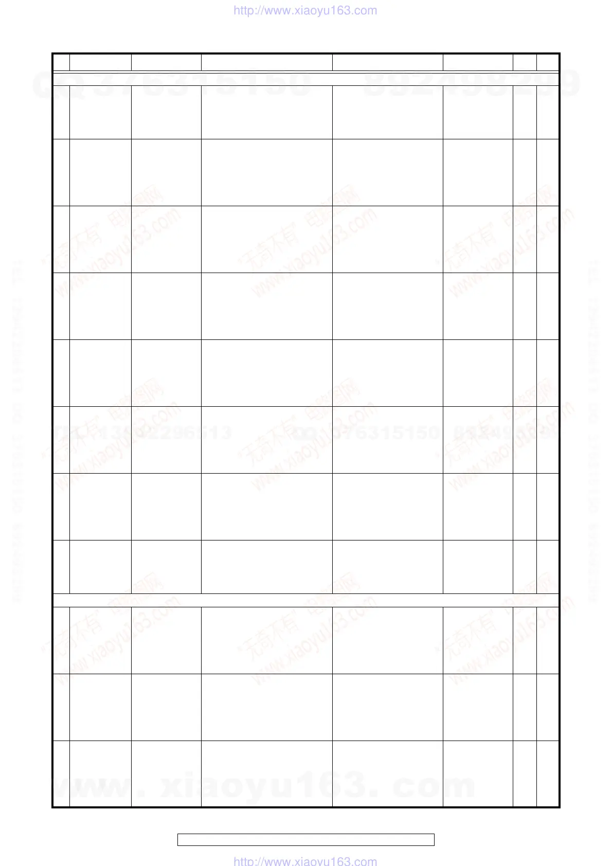 Page #111 background image