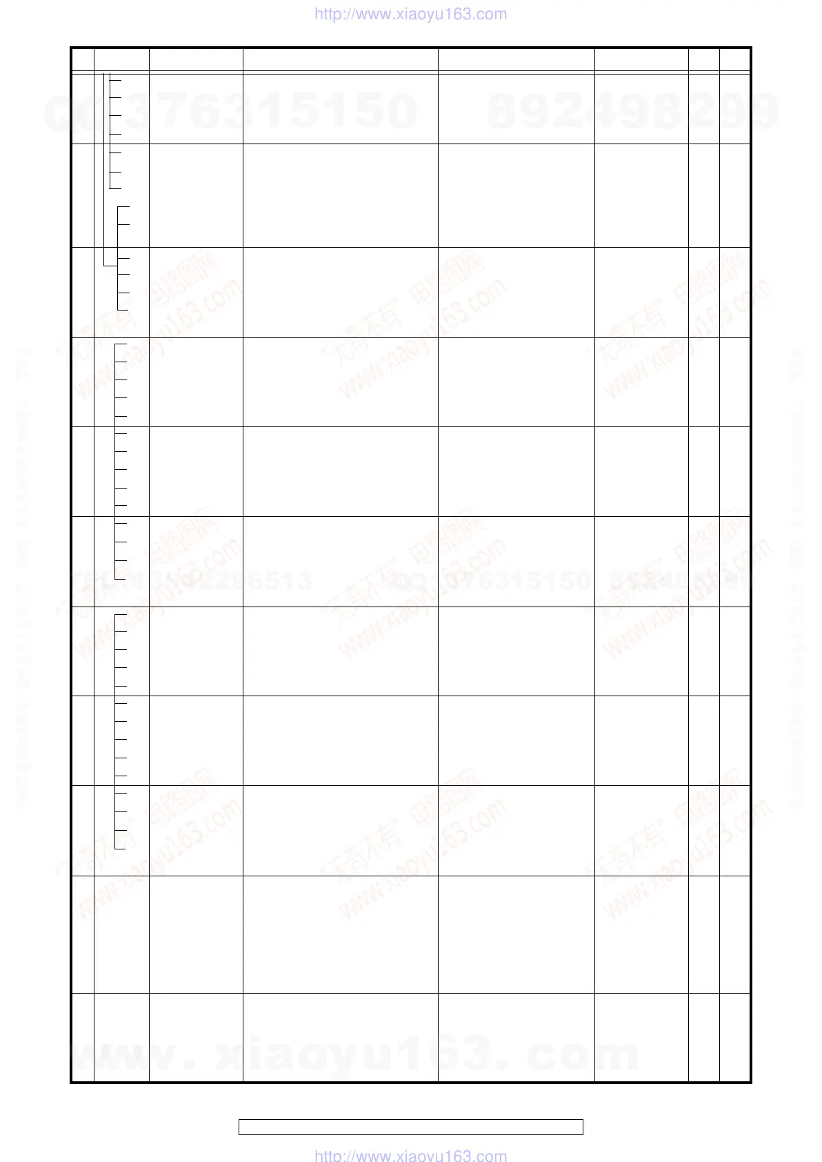 Page #121 background image