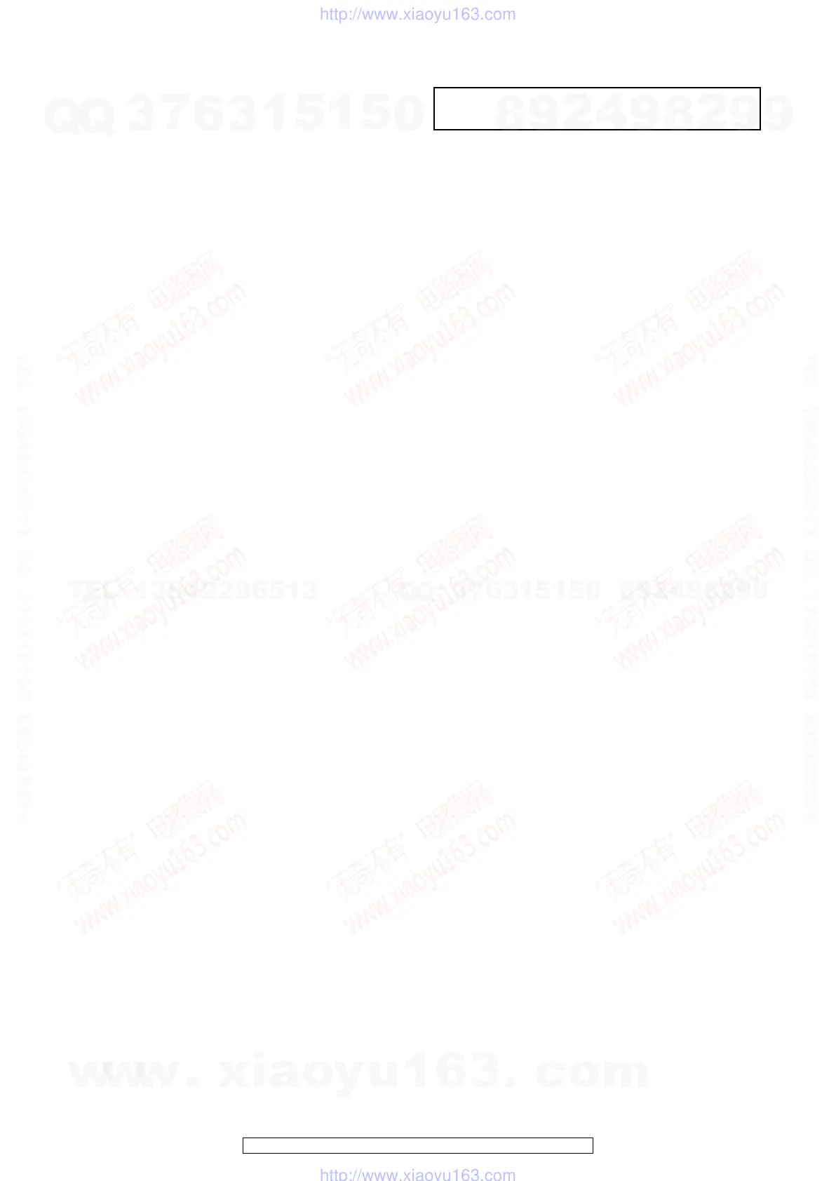 Page #128 background image