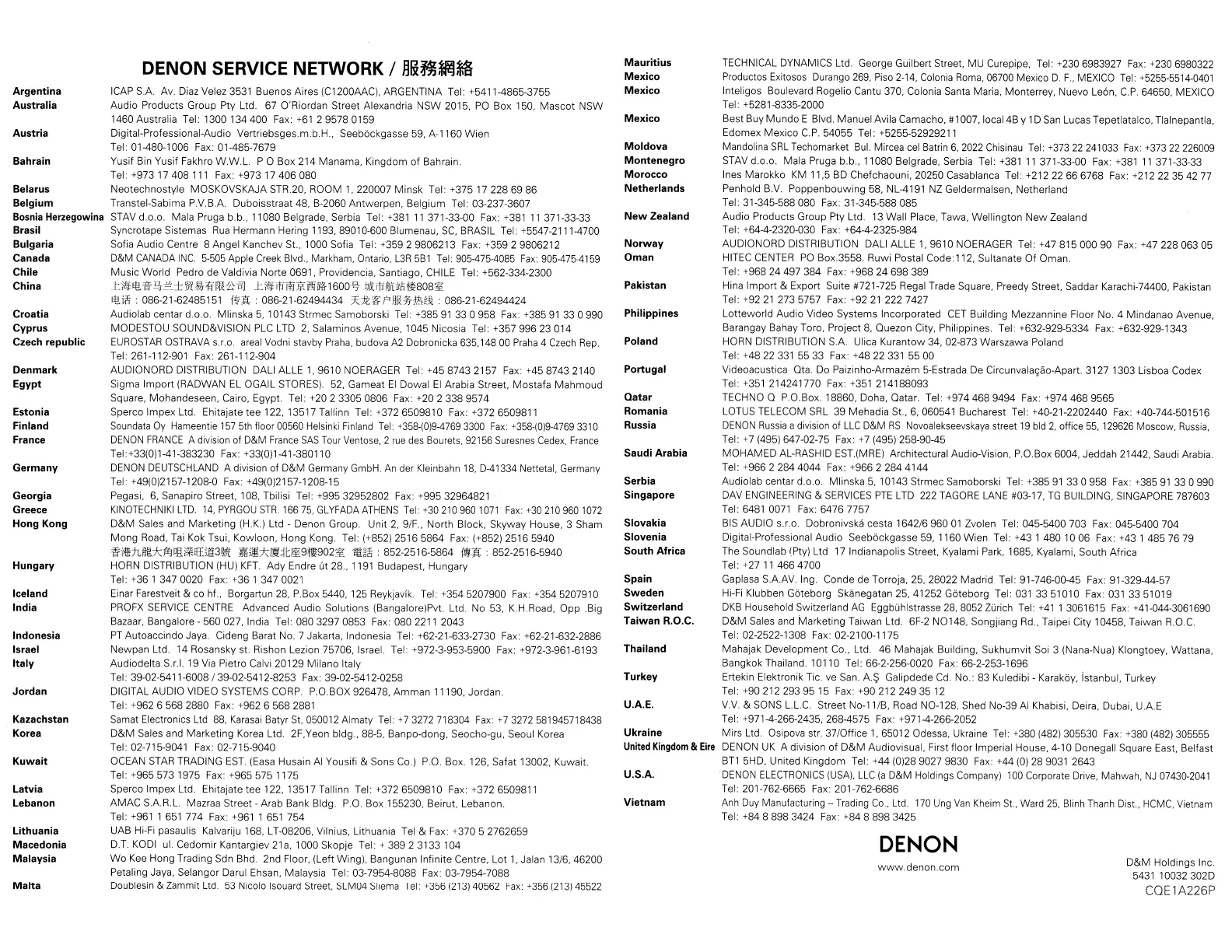 Page #116 background image