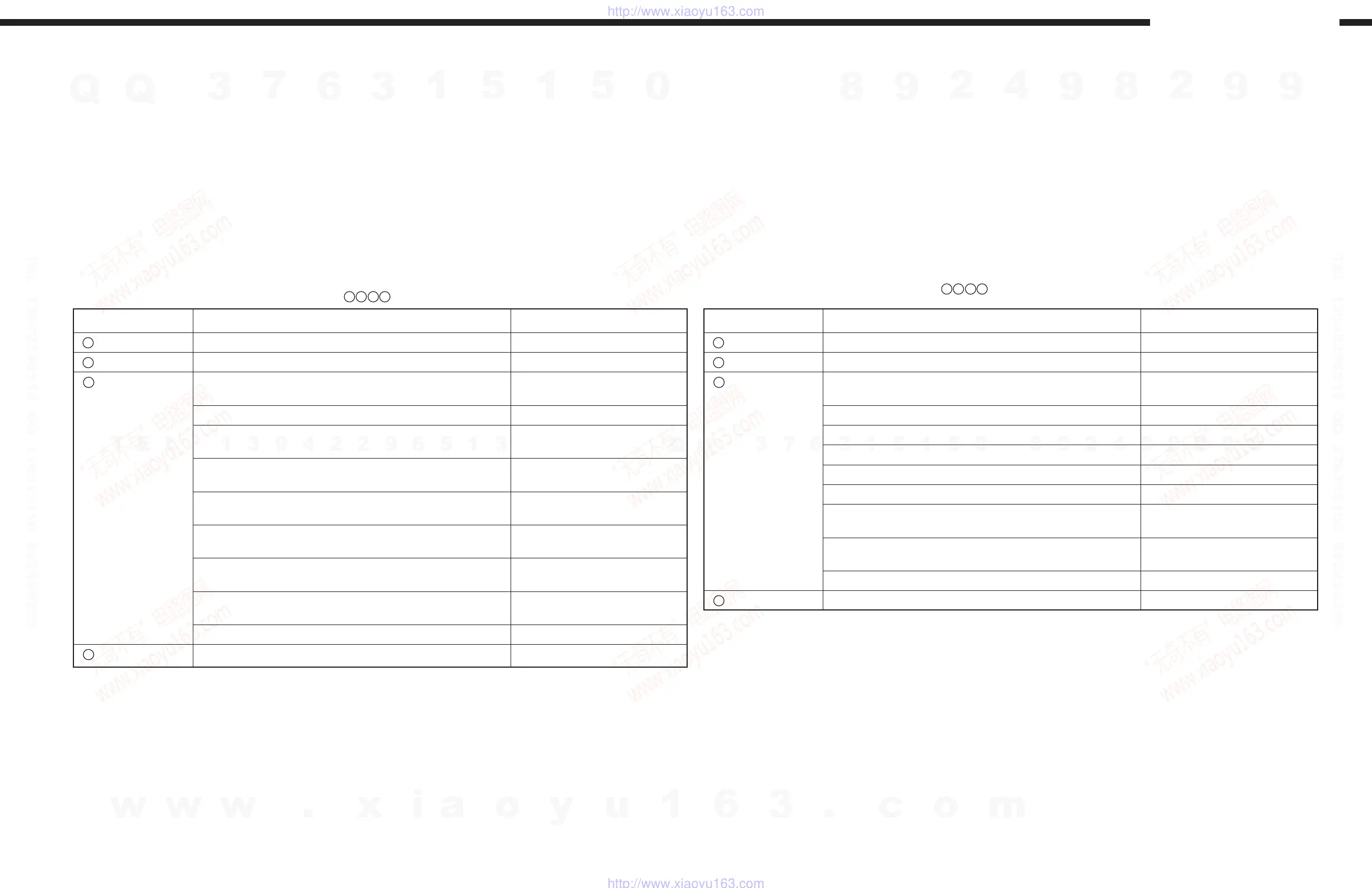 Page #21 background image