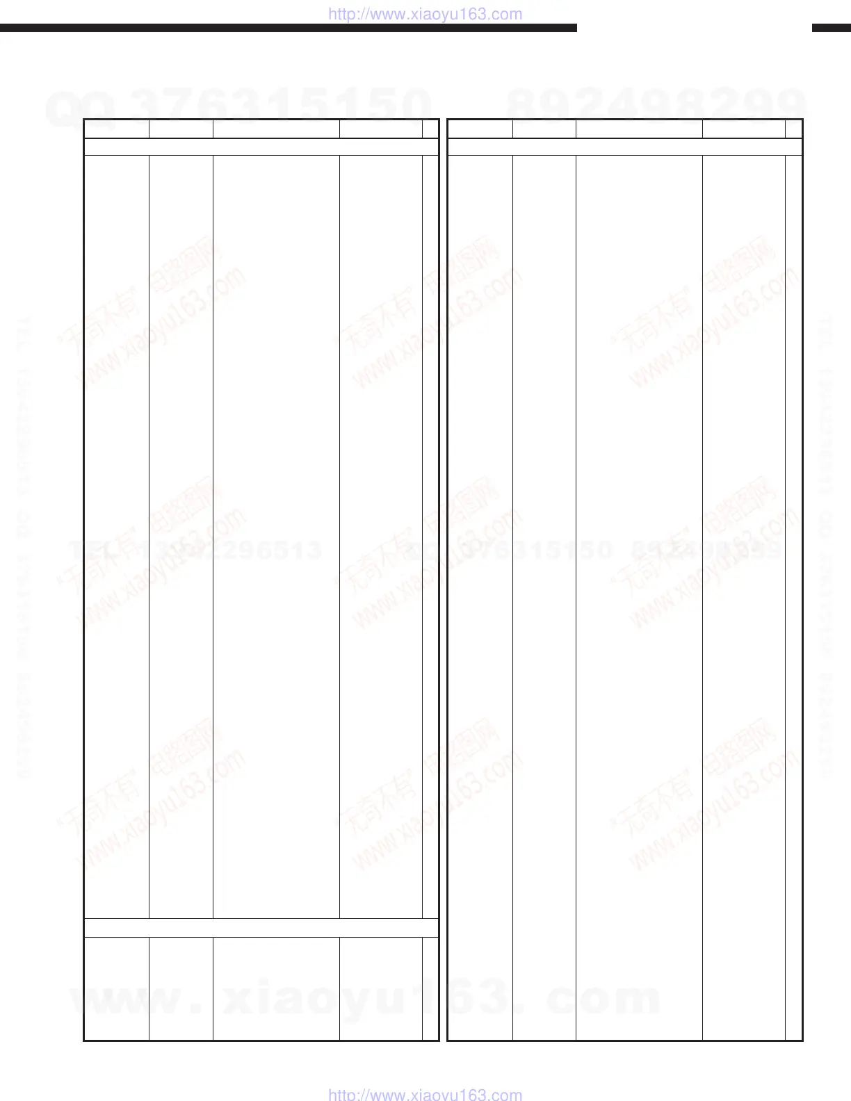 Page #57 background image