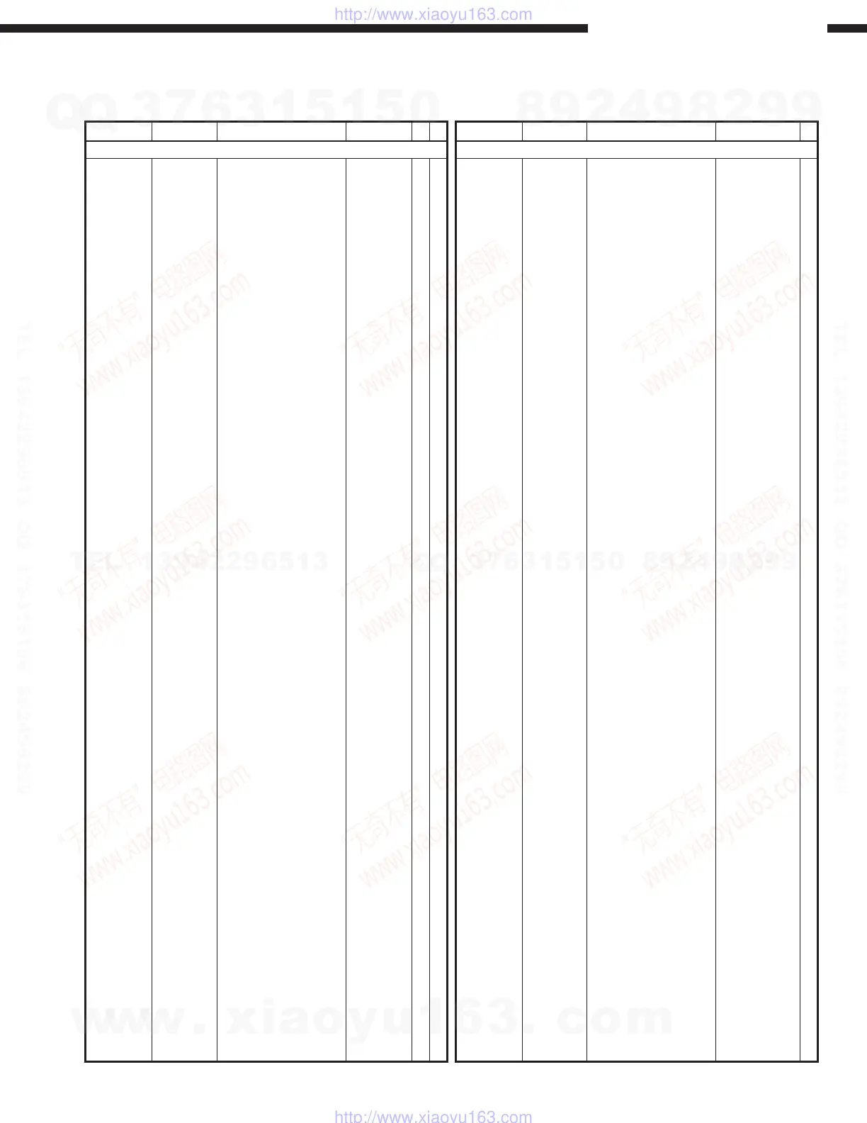 Page #58 background image