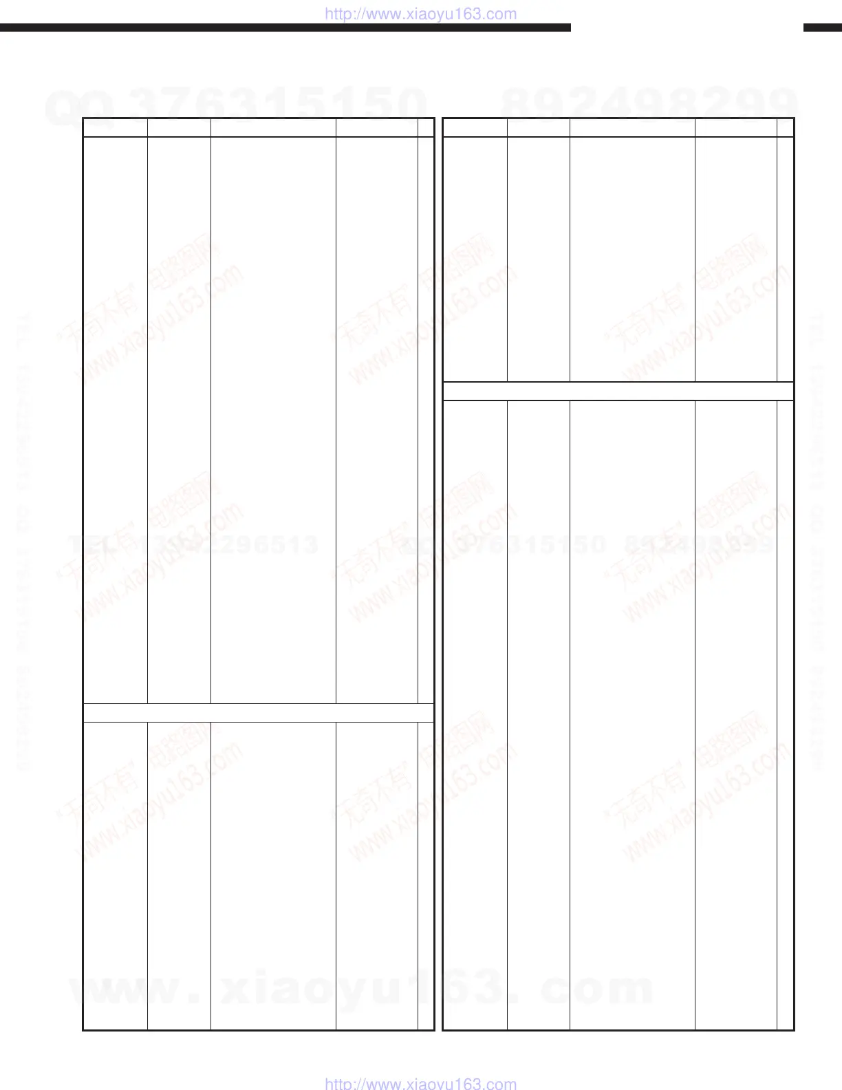 Page #59 background image