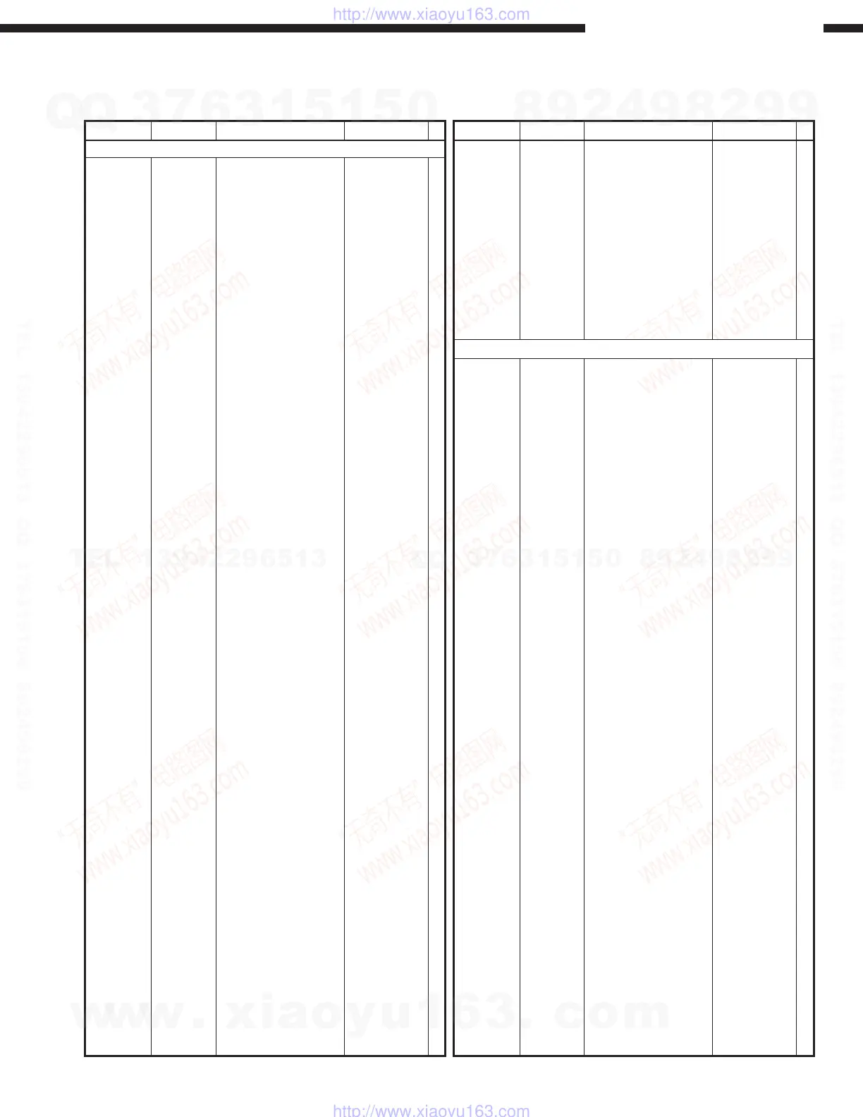 Page #61 background image